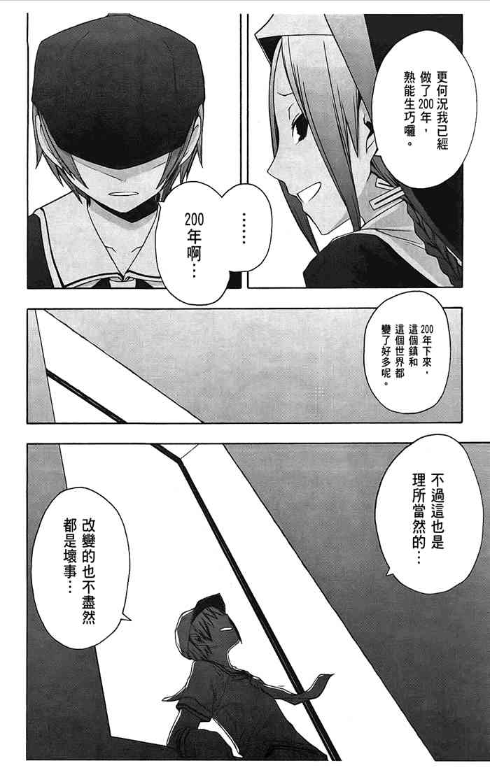 5卷48