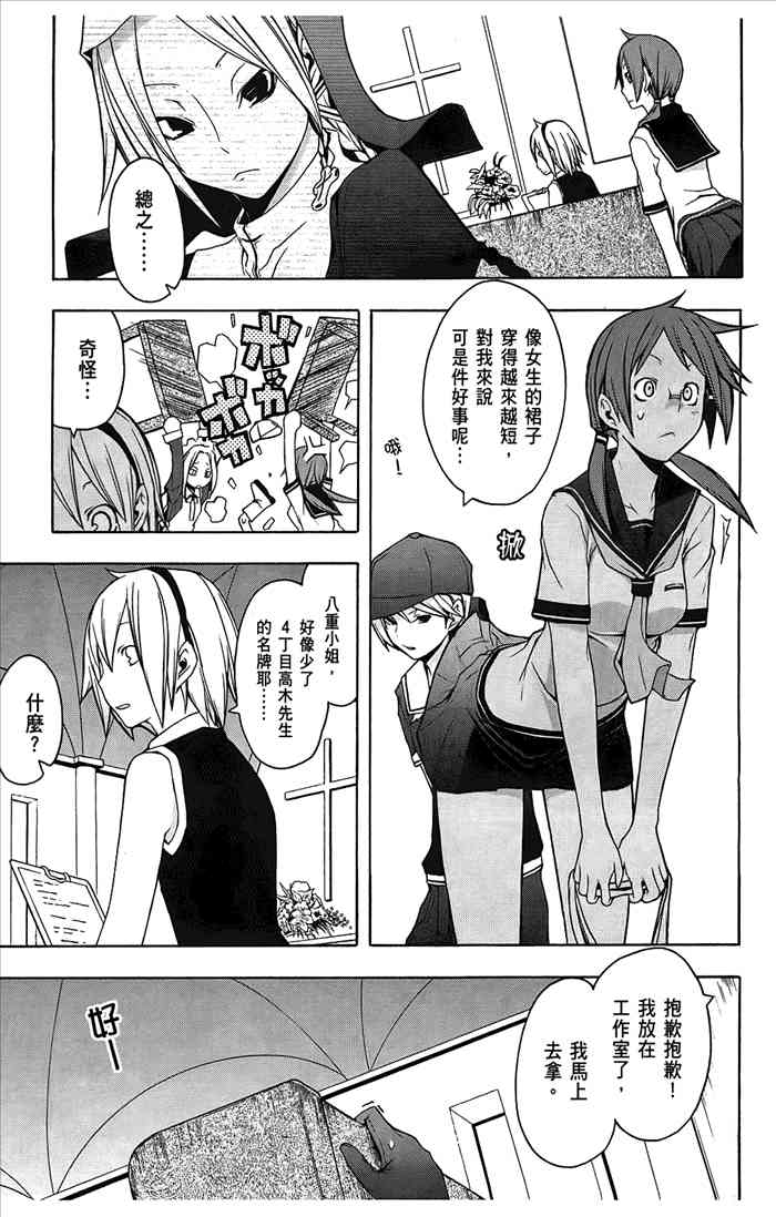 5卷49