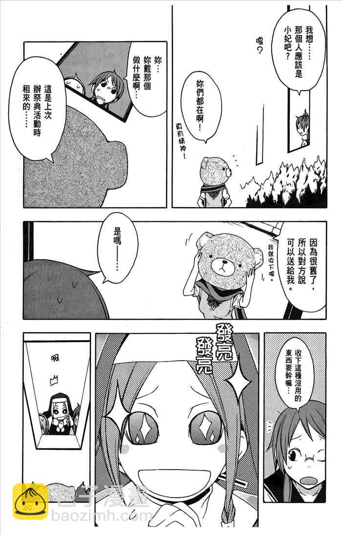 5卷55