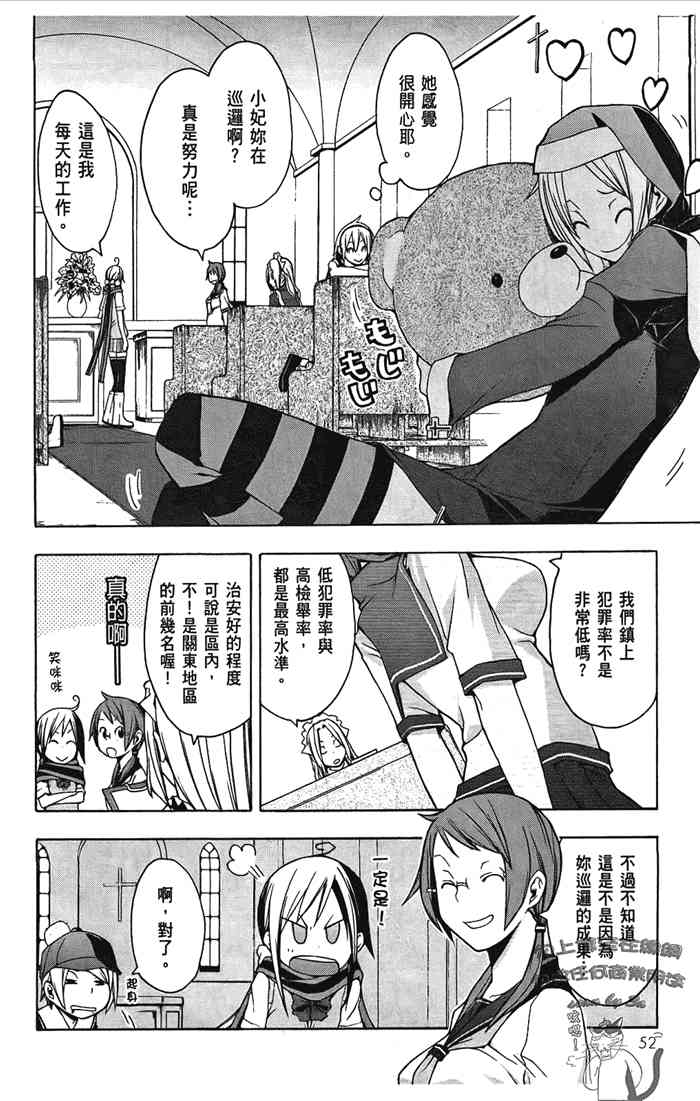 5卷58