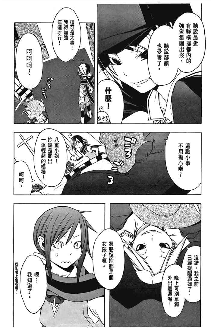 5卷59