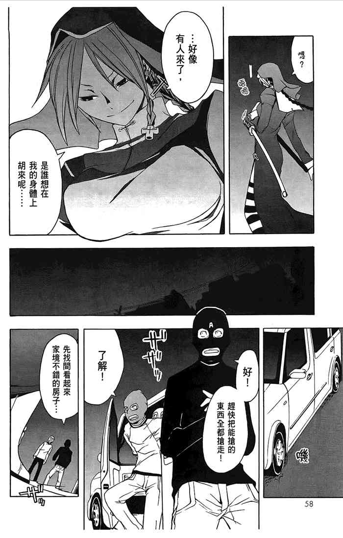 5卷64