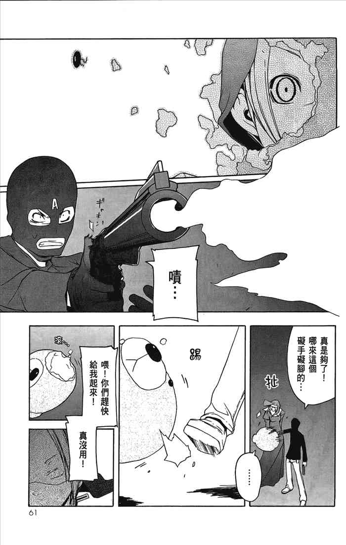 5卷67