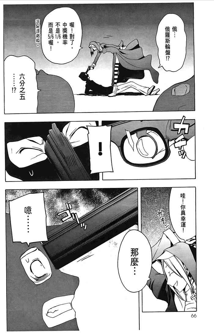 5卷72