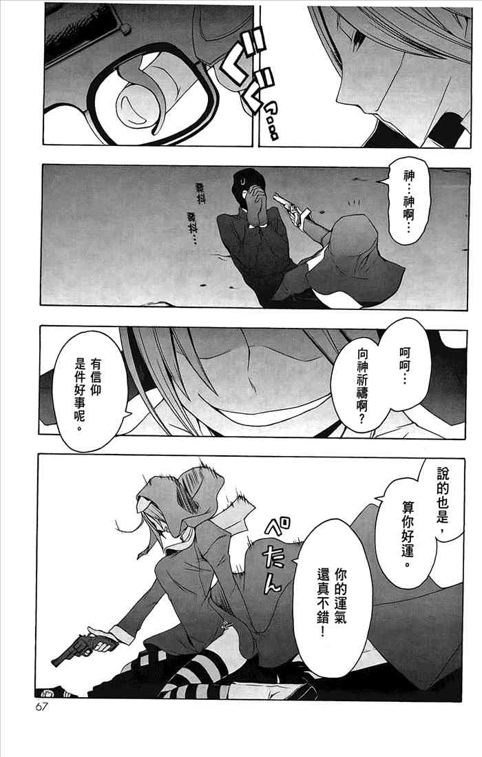 5卷73