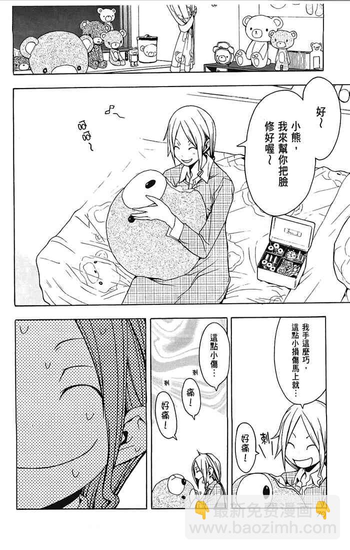 5卷76