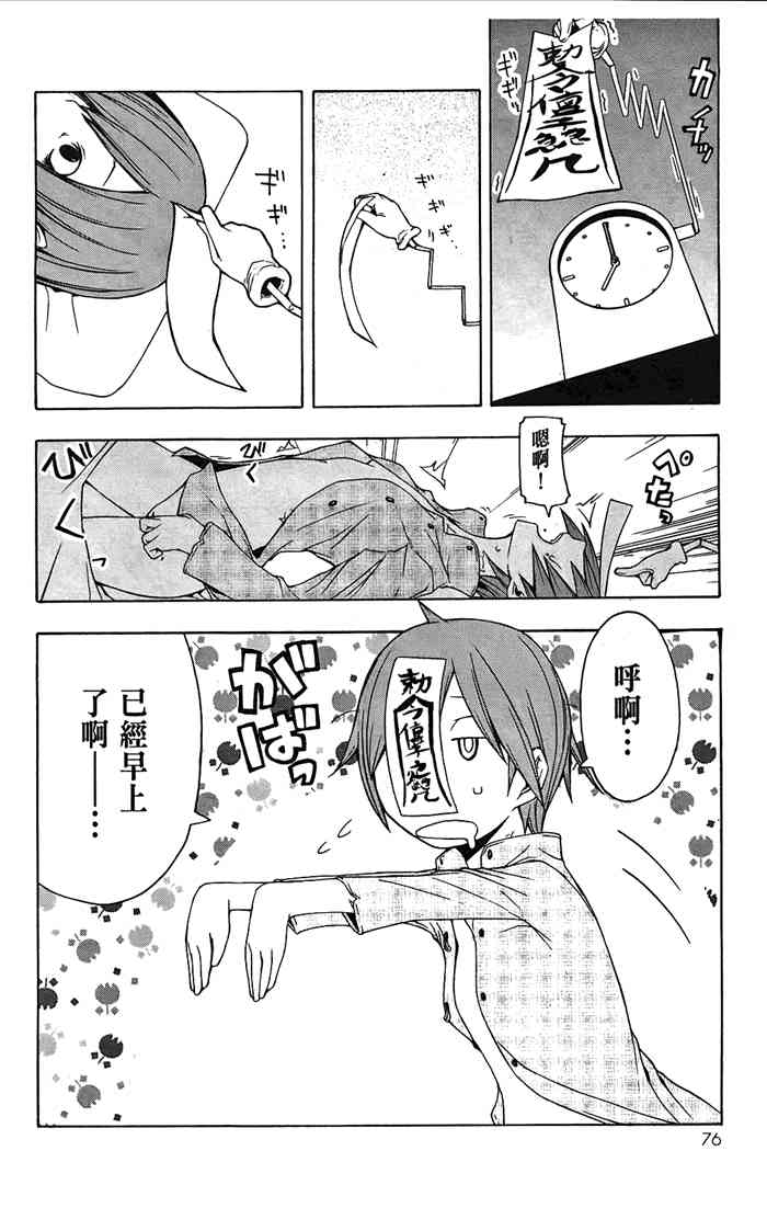 5卷82