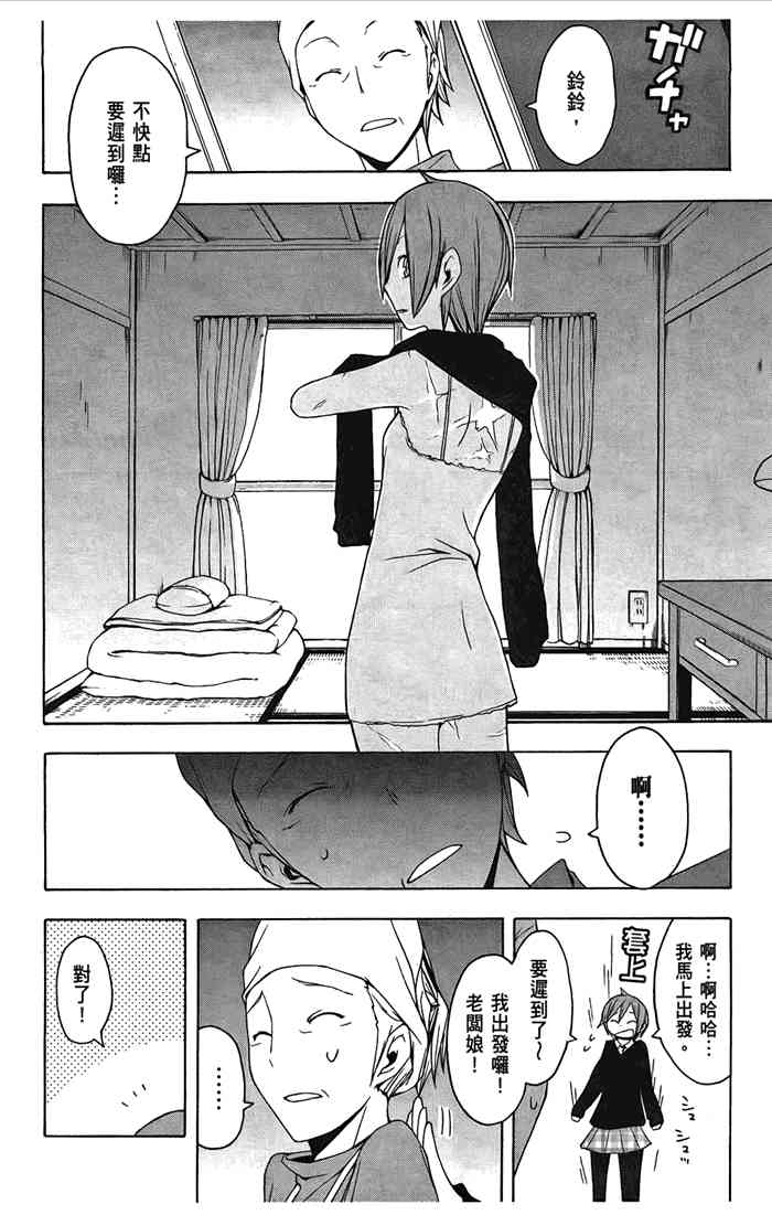 5卷86