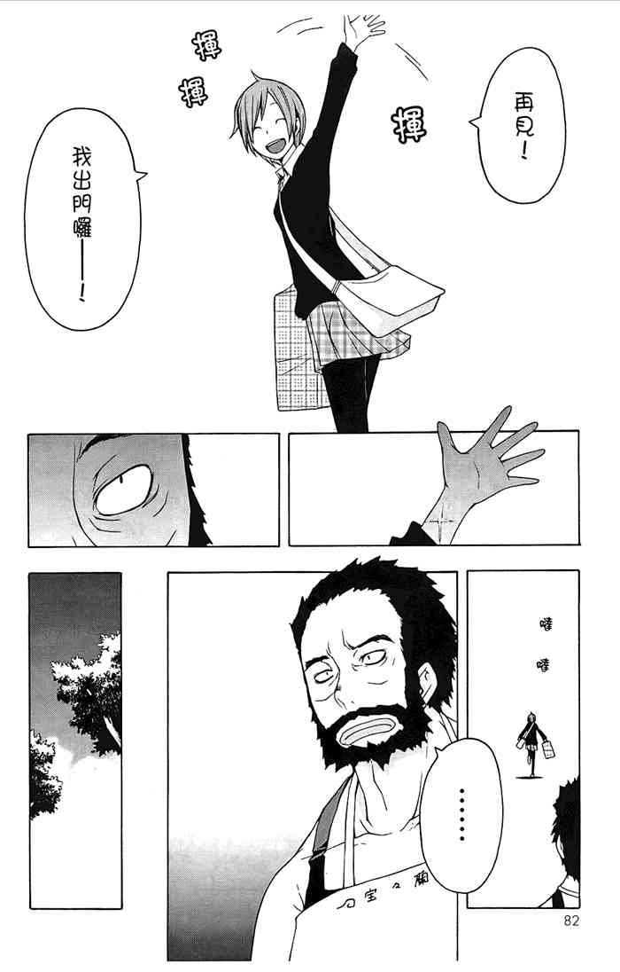 5卷88