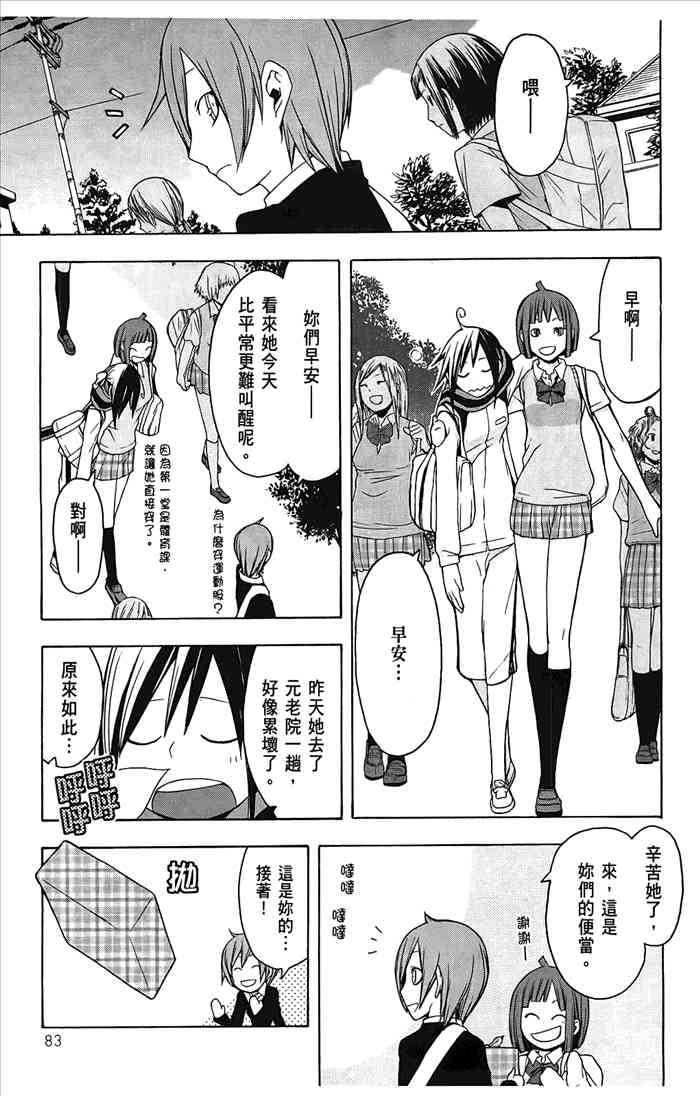 5卷89