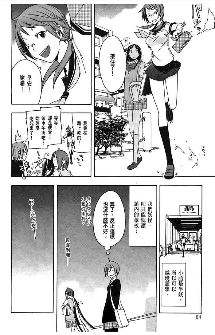 5卷90