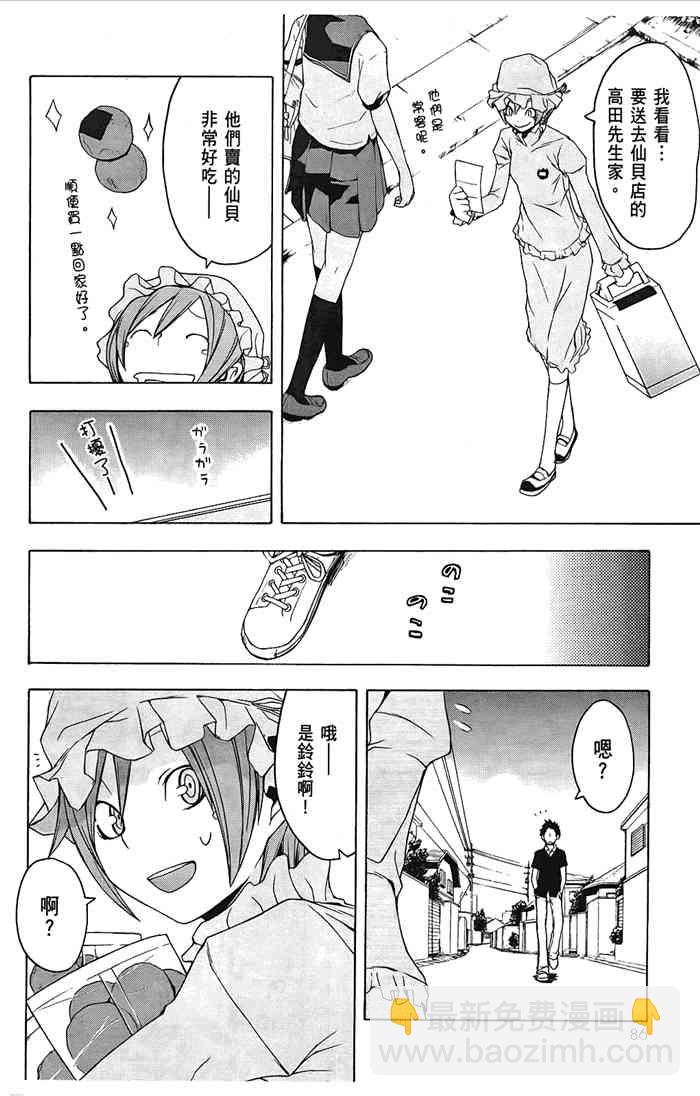 5卷92