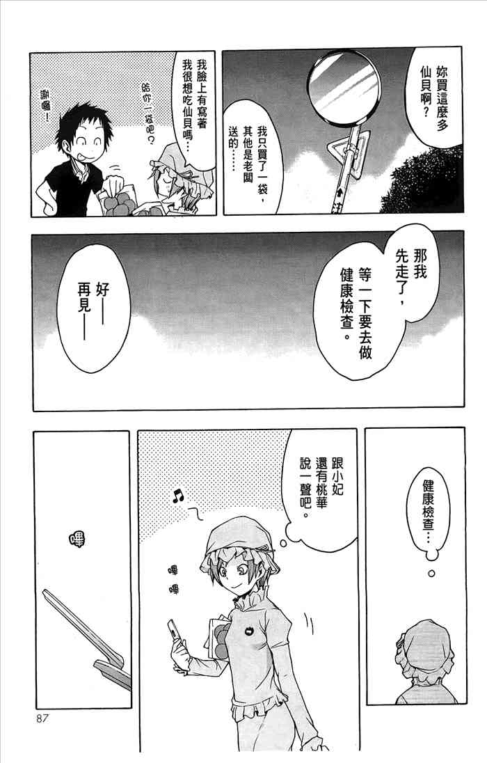 5卷93