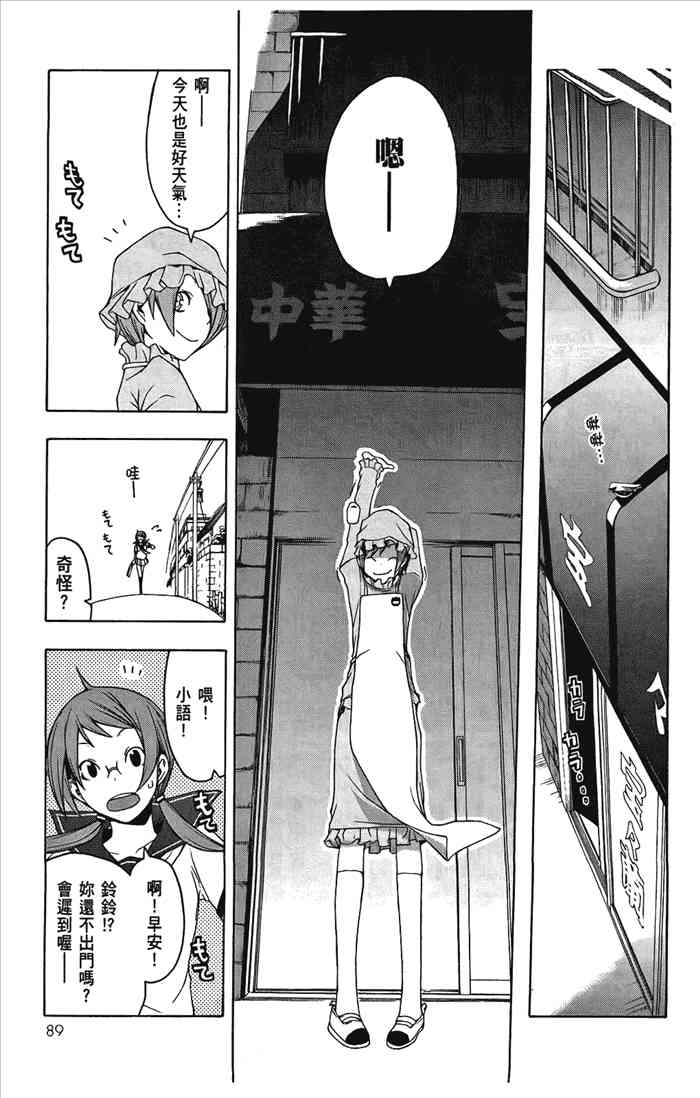 5卷95
