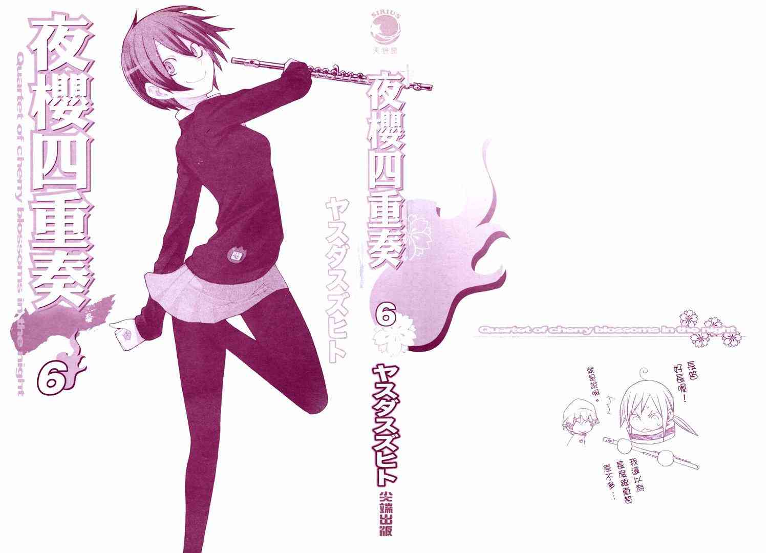 6卷1