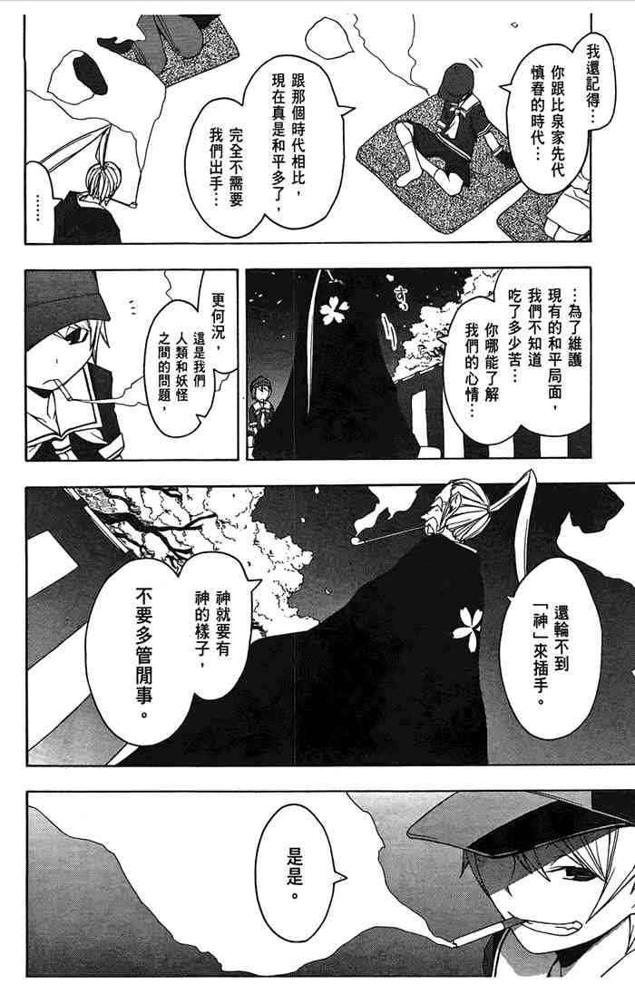 6卷10