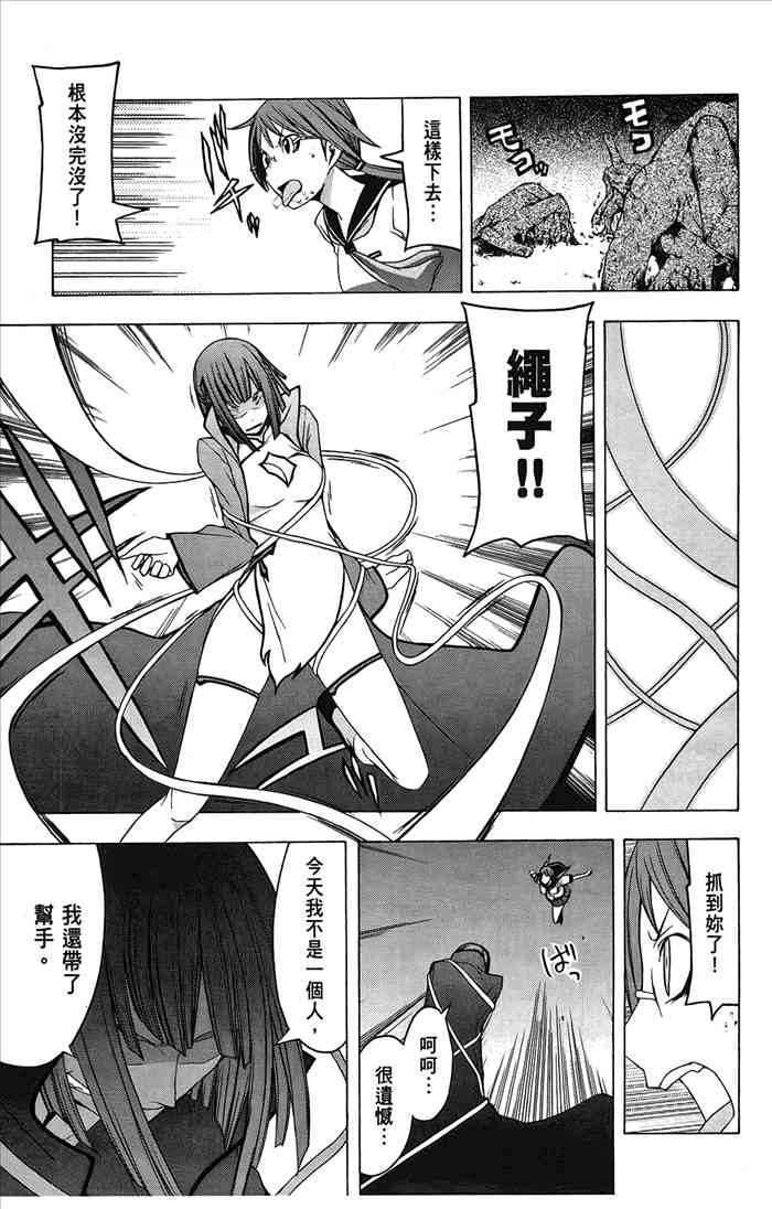 6卷105