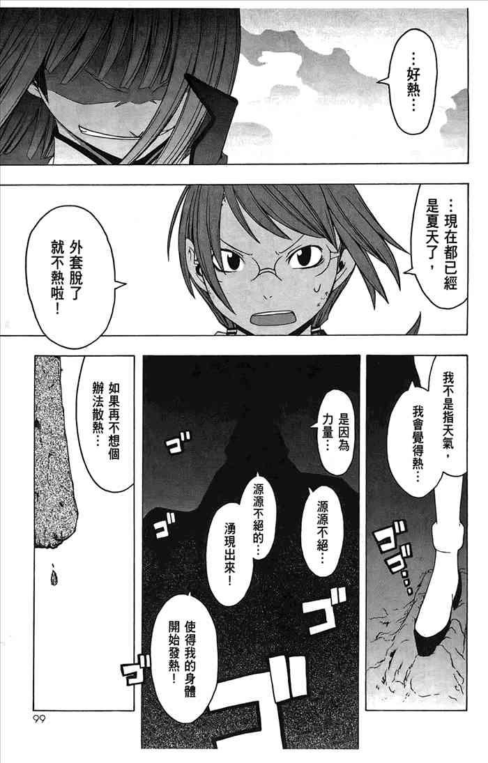 6卷109