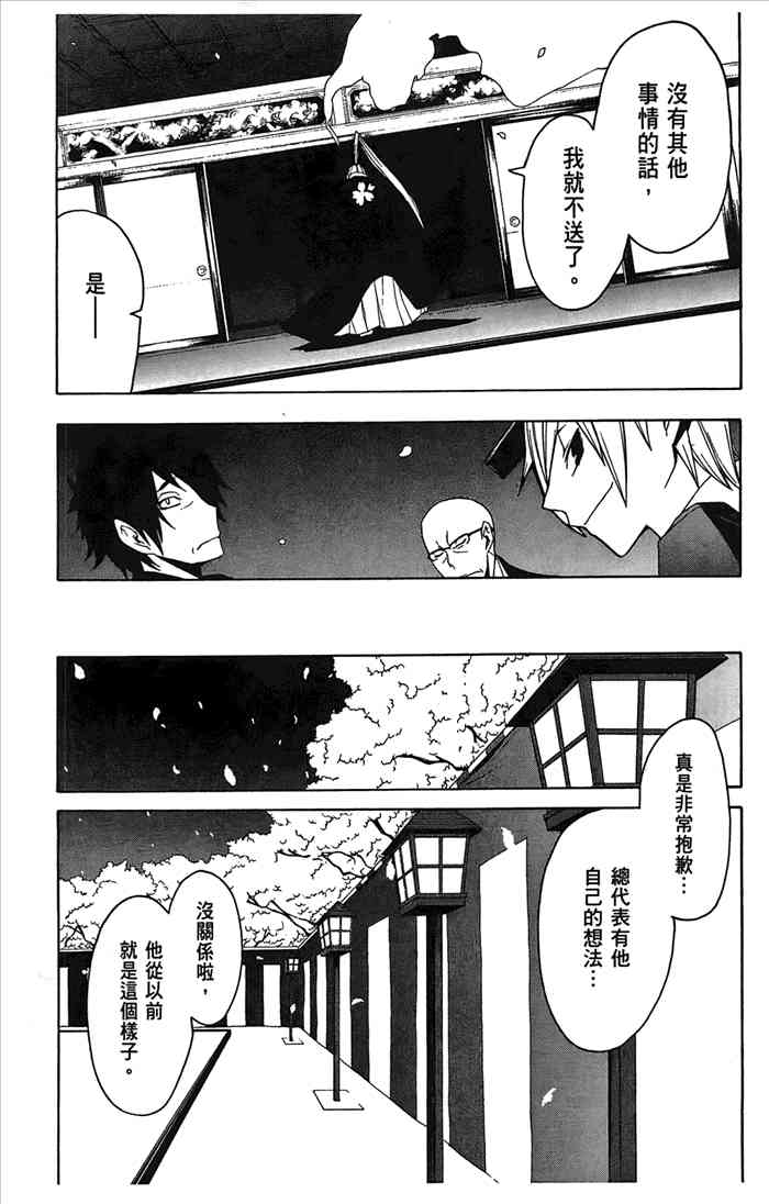 6卷11