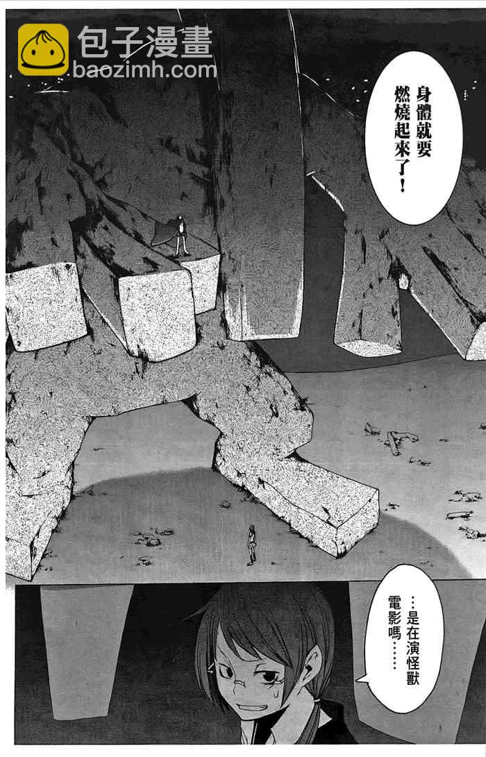 6卷110