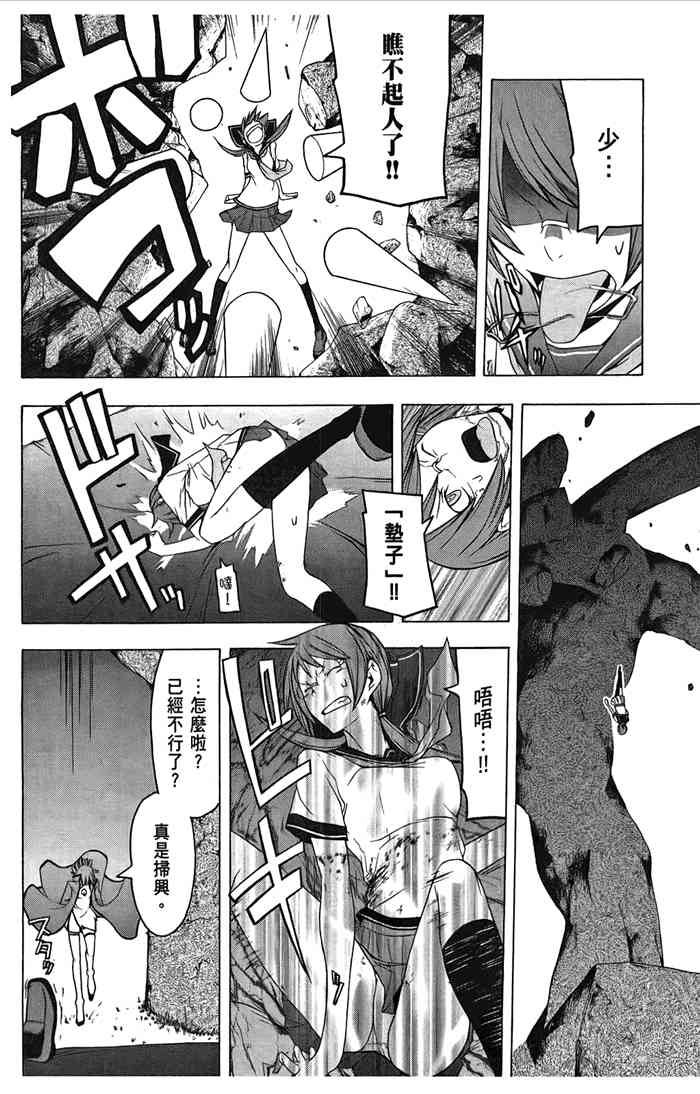 6卷112