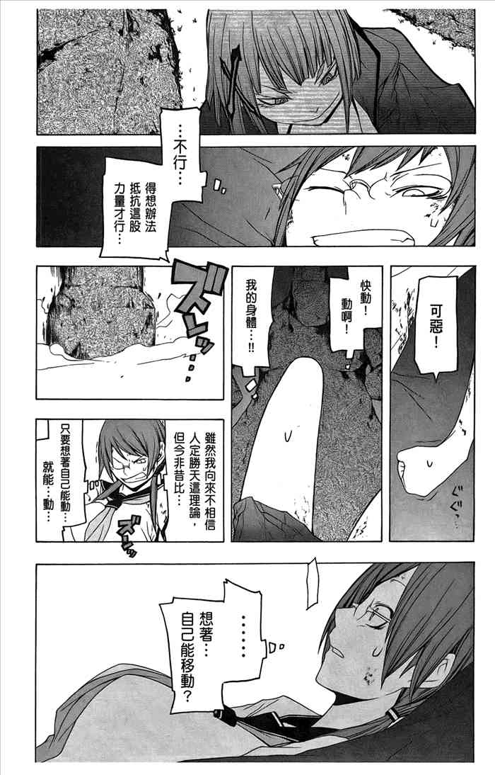 6卷113