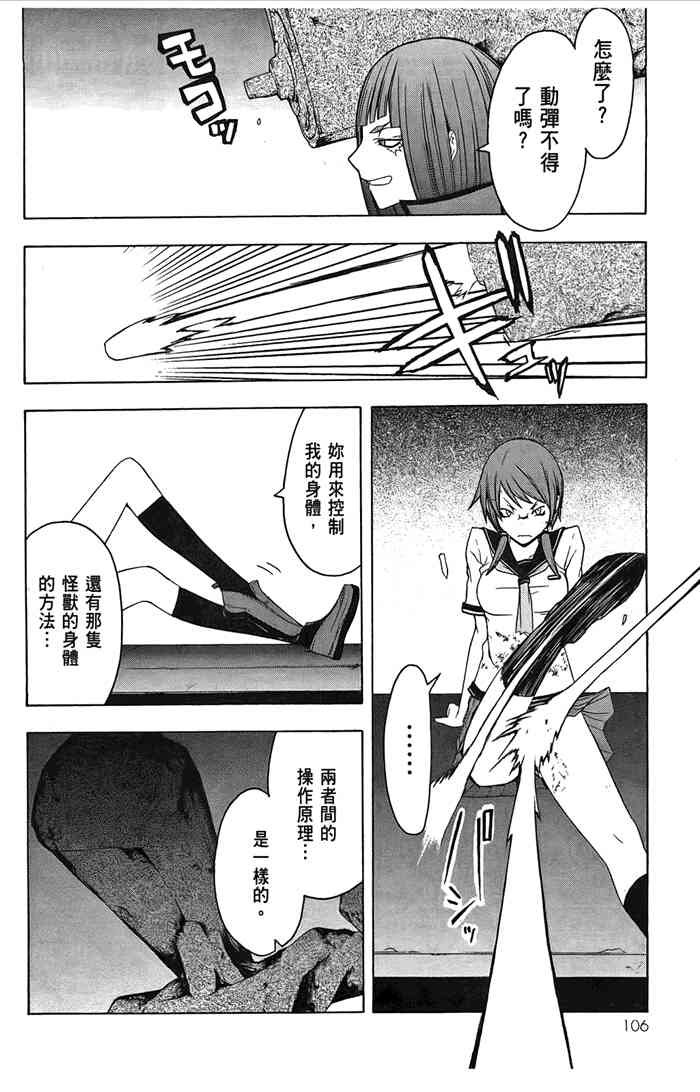 6卷116