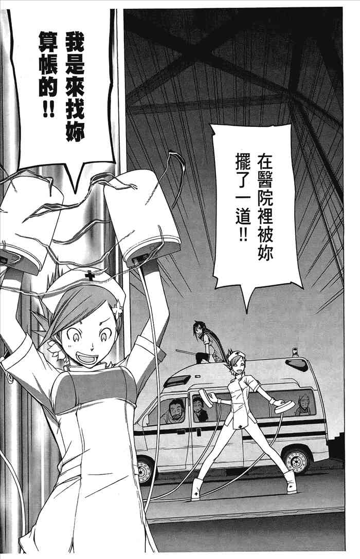 6卷119