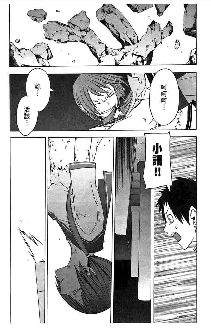 6卷124