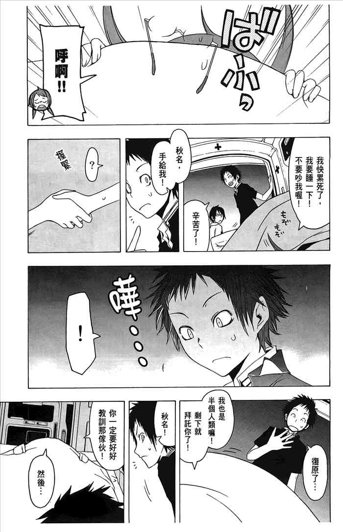 6卷127