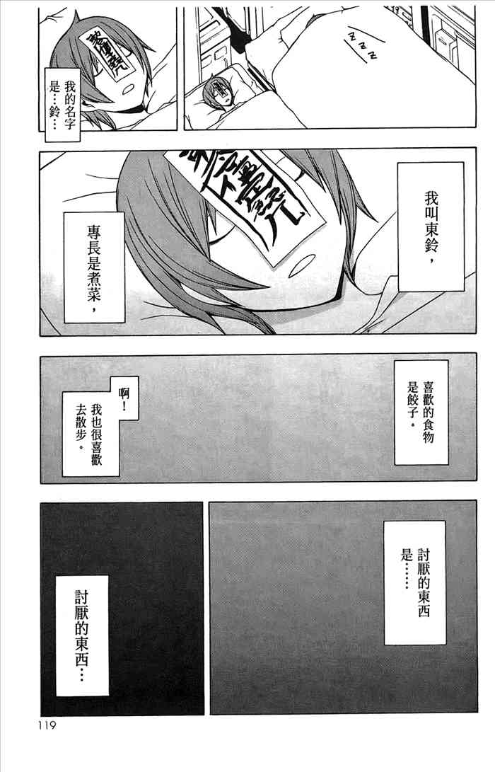 6卷129