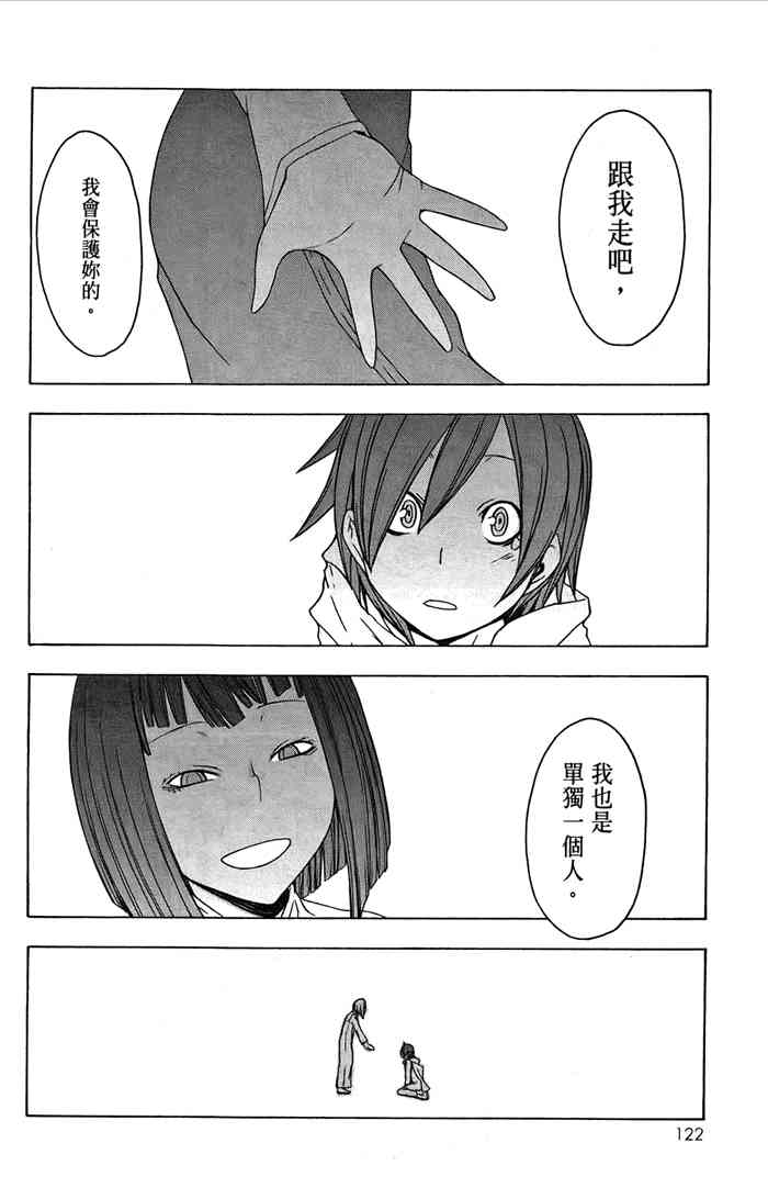 6卷132