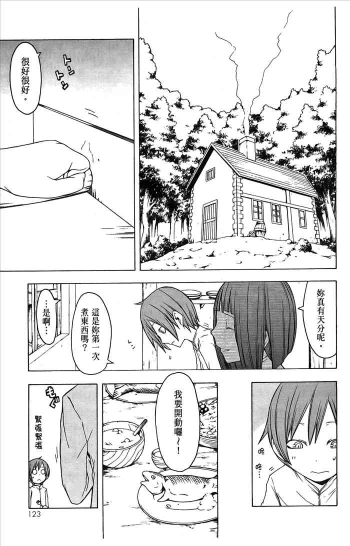 6卷133