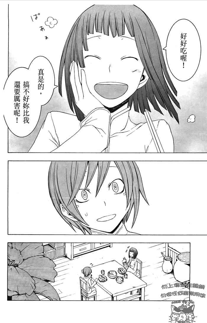 6卷134