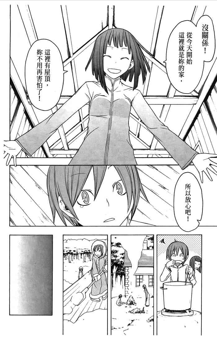 6卷136