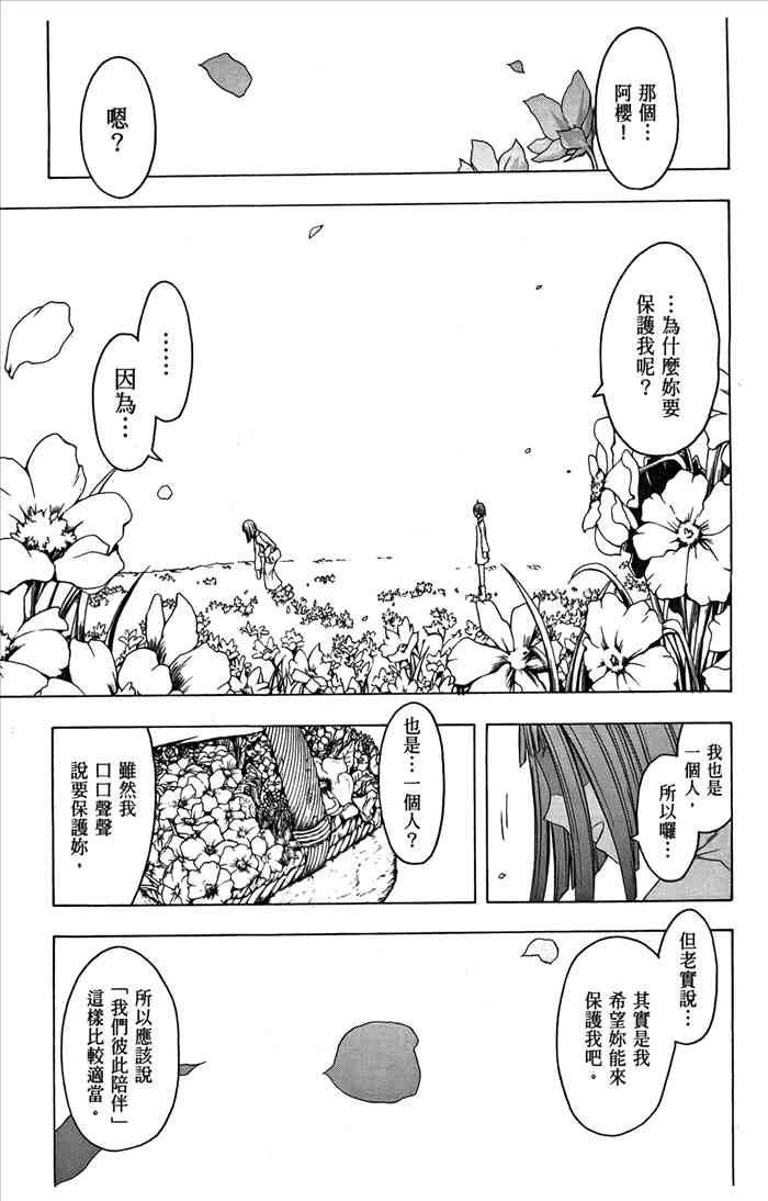 6卷137