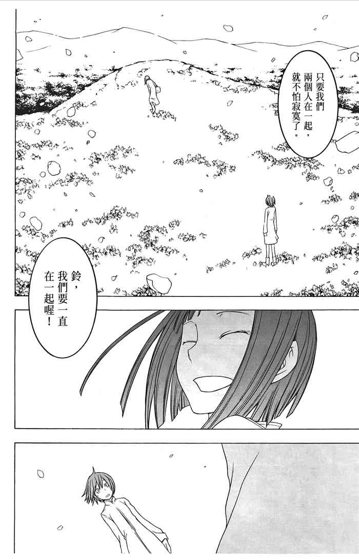 6卷138