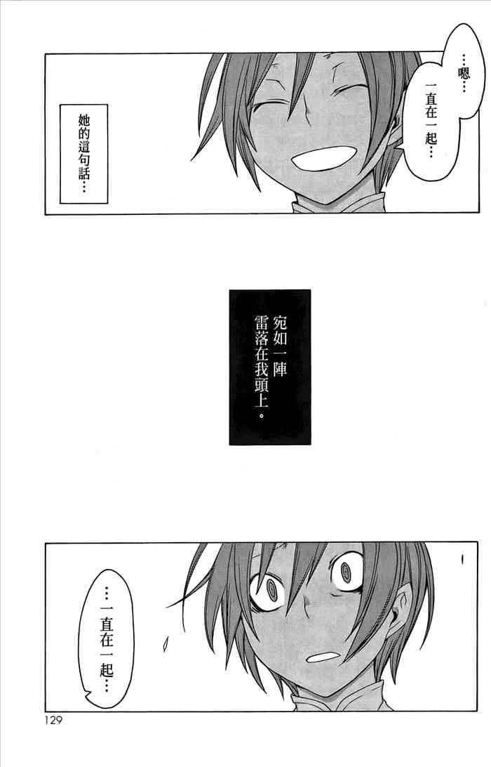 6卷139