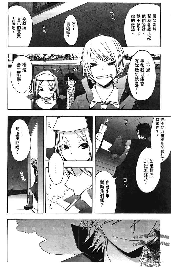 6卷14