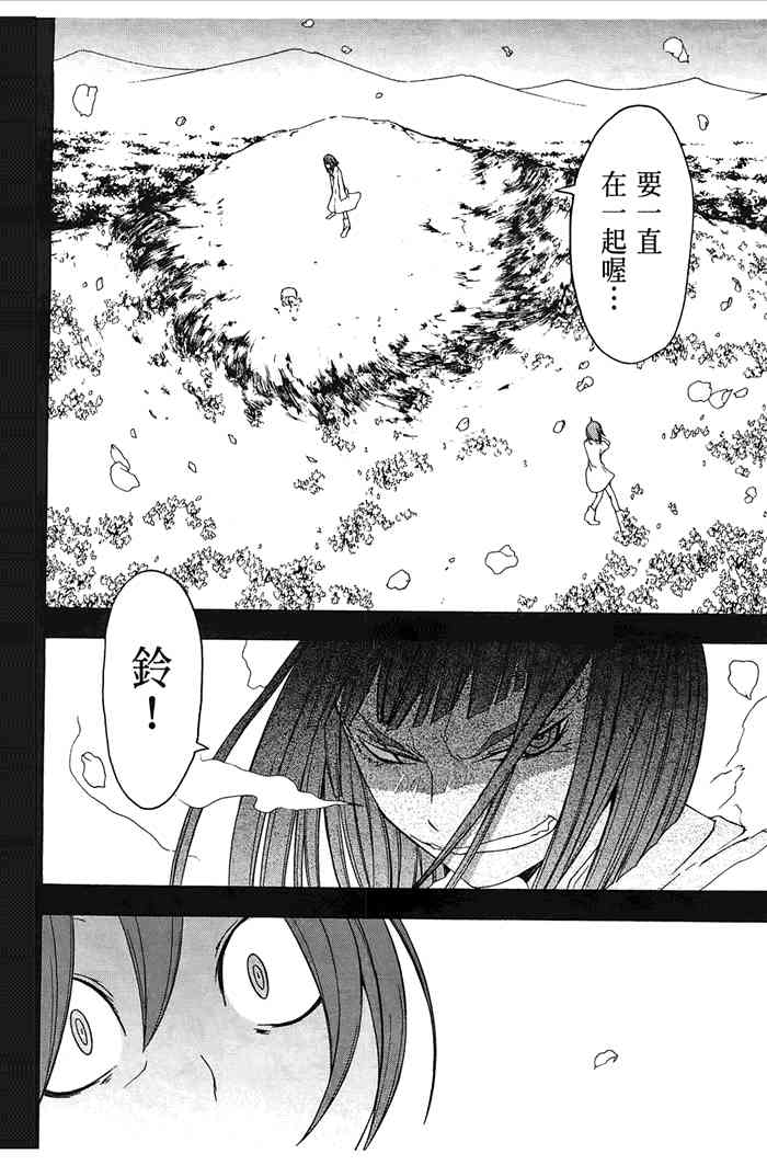 6卷140