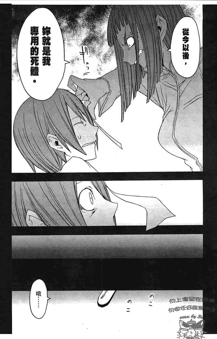 6卷142