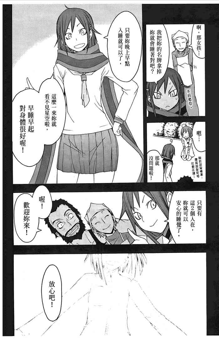 6卷144