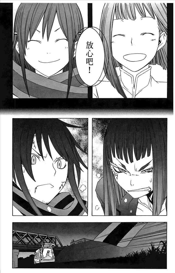 6卷145