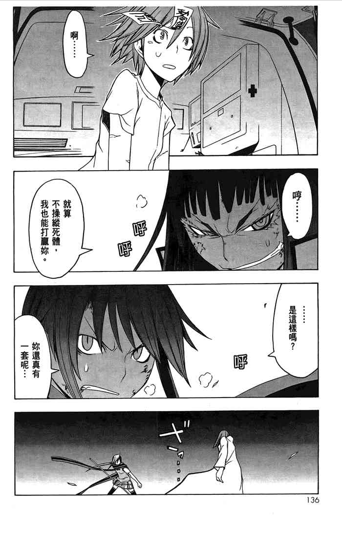 6卷146