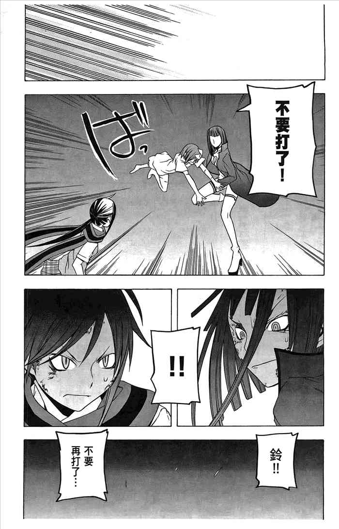 6卷147