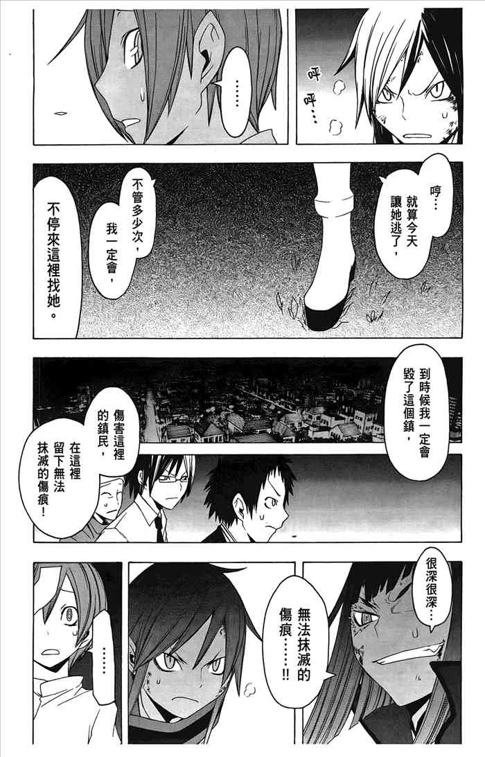 6卷149