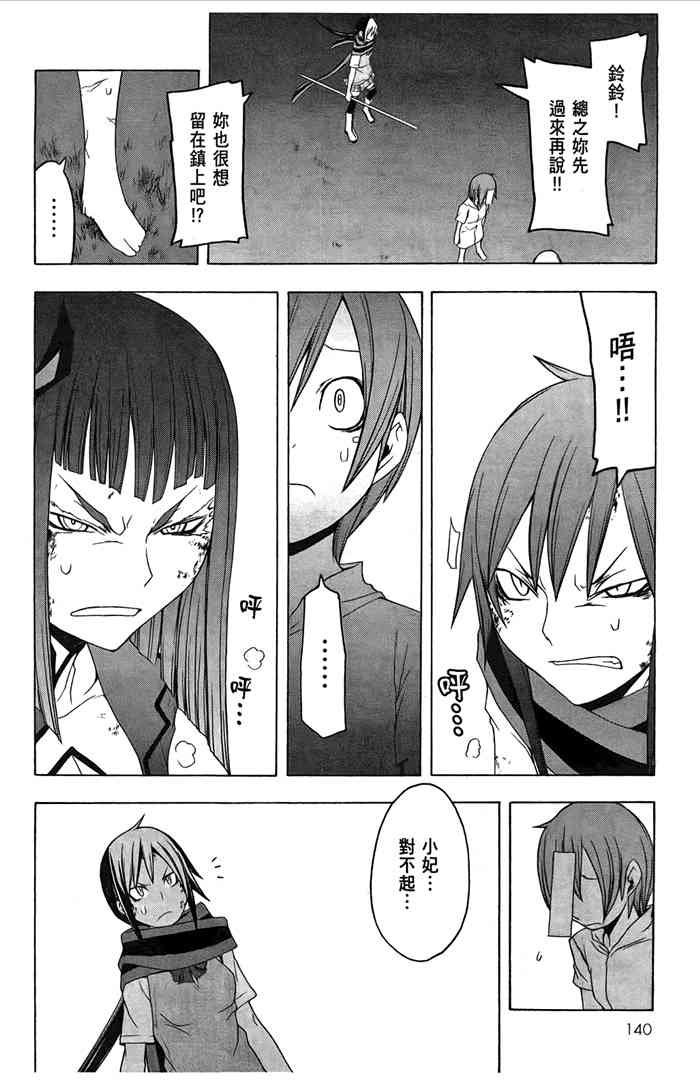 6卷150