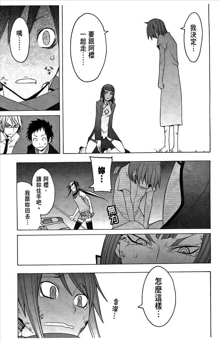 6卷151