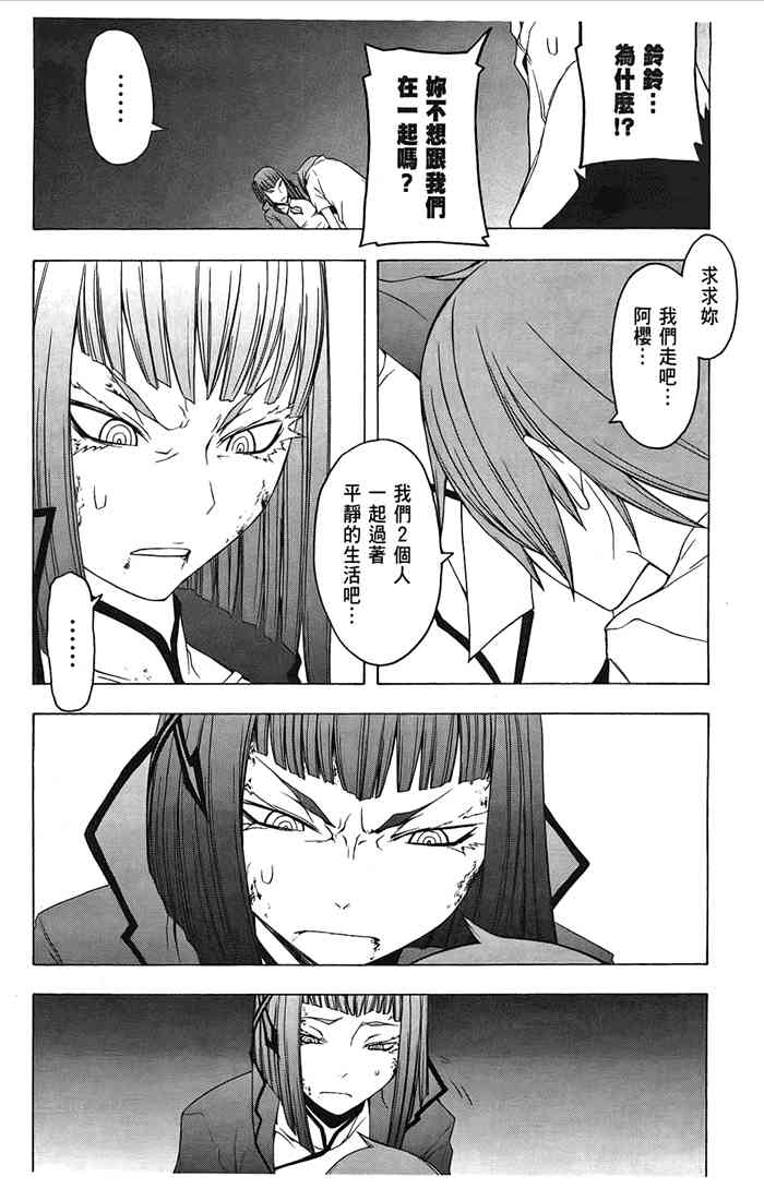 6卷152