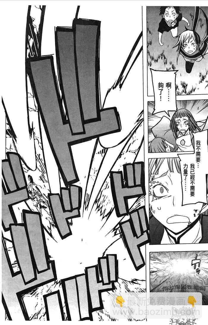 6卷154